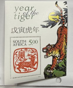 South Africa 1998 5r Year of the Tiger #1020 Mint