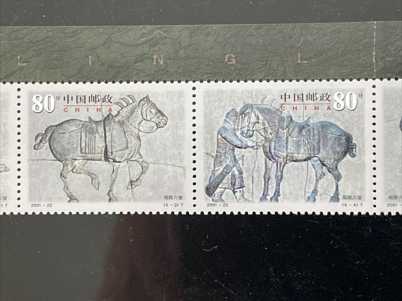 CHINA 2001-22 Six Steeds Zhaoling Mausoleum Horse Topical stamps Sc# 3145 MNH