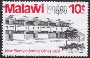 Malawi 1980 SG621 Used