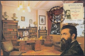 HUNGARY SC # 3903.17 1st DAY POSTCARD 100th ANN DEATH THEODOR HERZL, JOINT ISSUE