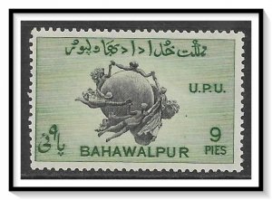 Bahawalpur #26 UPU Issue MNH