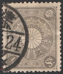 JAPAN 1899 Sc 92 1/2s Chrysanthemum Used VF, part native cancel