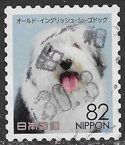 Japan ~ Scott # 4159e ~ Used ~ Chow Chow