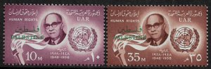 Egypt #N70-1 MNH Set - Declaration of Human Rights