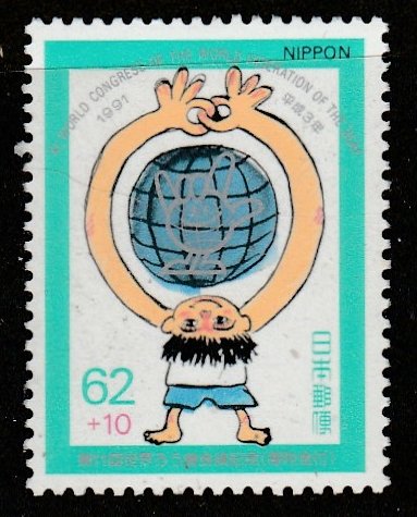 Japon  B46  (N**)  1991   Semi postale