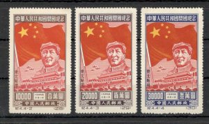 NORTH-EAST CHINA - 3 MNG STAMPS - FOUNDATION OF PEOPLE'S REPUBLIC - MAO - 1950.