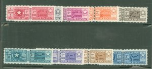 Somalia (Italian Somaliland) #Q56-Q64  Single (Complete Set)