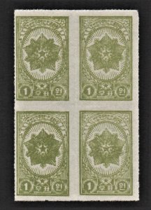 N. Korea 1950 Order of the National Flag (1w Green, B/4) MNH CV$30