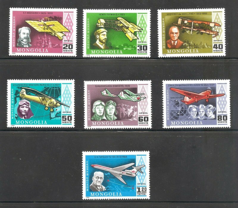 Mongolia  (1978)  - Scott # C101 - C107,     