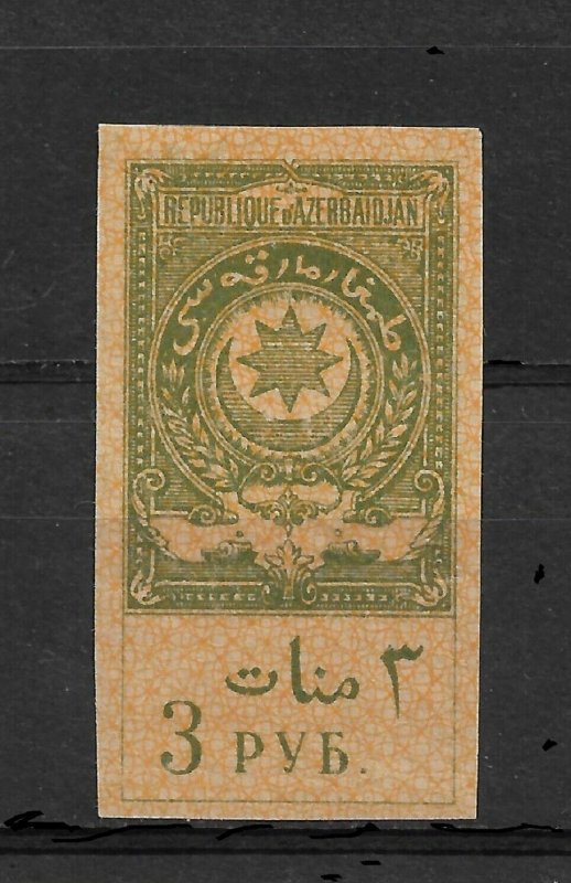 Soviet Azerbaijan 1919, Civil War, 3 Rubles Revenue Stamp Duty, VF MLH* (OLG-8) 