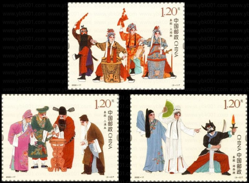 China 2022-17 Qinqian Opera Art Stamp 3v  MNH