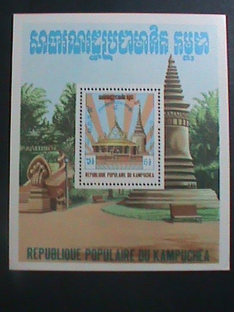 CAMBODIA-1983 -SC#377  4TH ANNIVERSARY OF KAMPUCHEA MNH S/S SHEET-VF