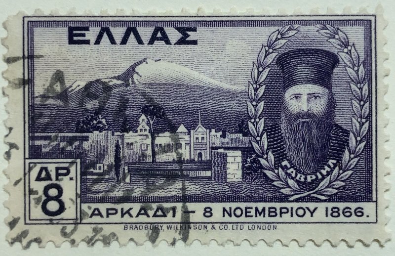 AlexStamps GREECE #363 FVF Used 