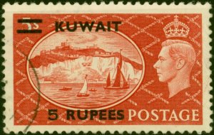 Kuwait 1951 5R on 5s Red SG91 Fine Used (13 Variants Available)-Variant 4