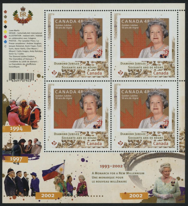 Canada 2517i MNH Queen Elizabeth II Diamond Jubilee, Stamp on Stamp