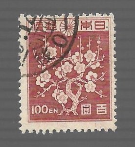 Japan 1947 - U - Scott #372 *