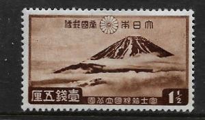 JAPAN, 223, MINT HINGED HINGE REMNANT ,MT FUJI