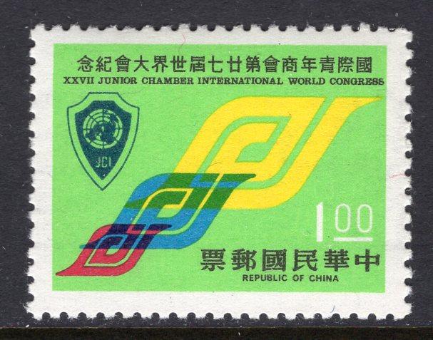 Taiwan 1804 MNH VF