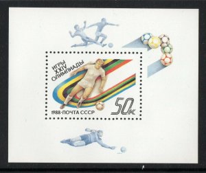 Thematic stamps RUSSIA 1988 SEOUL OLYMPICS MS5890 mint