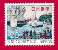 JAPAN SCOTT#1131 1972 20y YOKOHAMA WHARVES PAINTING - MNH