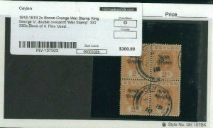 Ceylon War Tax Stamp Scott #MR1a x 4, SG #330b