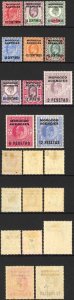 Morocco Agencies SG113/23 1d to 10/- (No 1/2d) M/M Cat 186 pounds