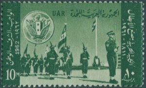 Egypt 1962 SG699 10m Military Academy MNH 