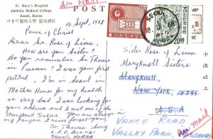 aa6842 - KOREA  - POSTAL HISTORY -  AIRMAIL POSTCARD  to the USA  1968