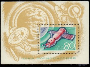Russia #3578-3581, Complete Set(4), 1969, Space, Never Hinged