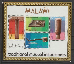 MALAWI 1973 SG MS 444 MNH