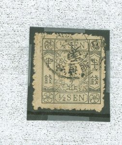 Japan #40v  Single (Forgery)