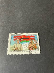 Afghanistan sc 1076 u