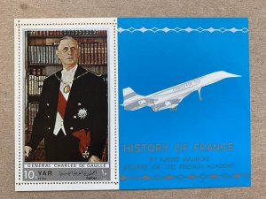 Yemen 1970 DeGaulle and Concorde, MS, MNH. Scott 268G, CV $11.00. Mi BL115