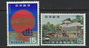 JAPAN # 972 - 3   MNH