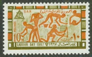 EGYPT 718 MNH BIN $0.55