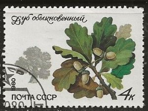 Russia =  Scott # 4872 - Used