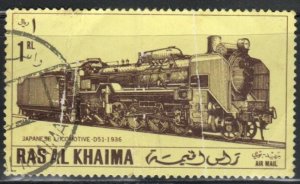 Ras al Khaima Michel No. 558A