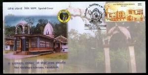 India 2018 Swami Shridhara Ashrama Hindu Mythology Special Cover #18549