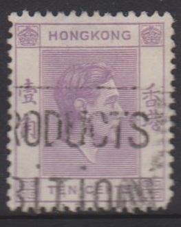 Hong Kong Sc#158 Used