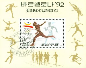 KOREA 3019  MNH SS   BIN $2.00