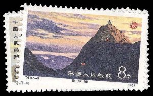 PRC 1696-1702 mint NH  CV $48.00 (ID # 93313)