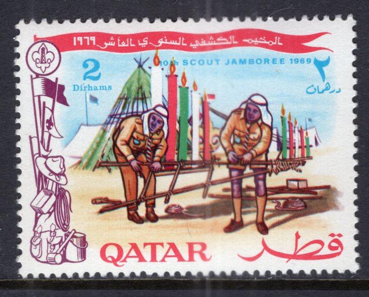 Qatar 185 MNH VF