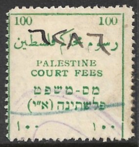 PALESTINE c1920 100 COURT FEES REVENUE no Currency Indication Bale 230 USED