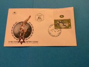 Israel 1950 Postal Cover Postal Company Logo Stamp Margin   R42149