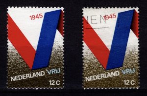 Netherlands 1970 25th Anniv. Of Liberation, 12c [Unused / Used]