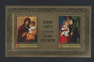 Belarus  sheetlet  mnh  SC. 1013