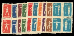 China PRC #141-150R, 1952 Gymnastics, Reprints in se-tenant blocks of four, w...