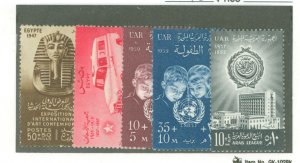 Egypt #B12/B22 Unused Single (King)