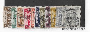 Palestine Sc #15-25 set of 11  used FVF