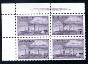 312, Scott, 5c, PB2, Mint Corner Block, UL, VF, Trains, MNH, 1951, Canada